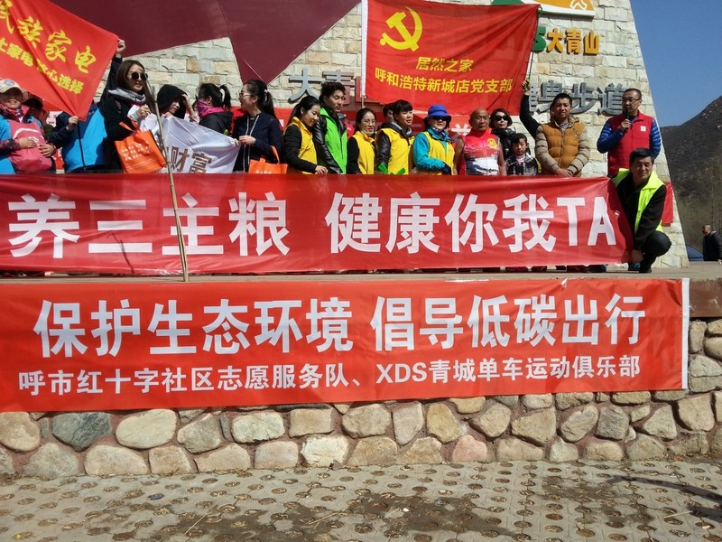 活动代表合影 活动代表合影